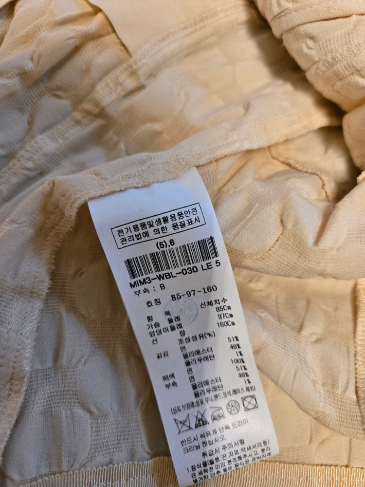 MICHAA 미샤 벨티드 자켓겸 블라우스 이미지