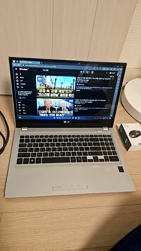LG 노트북 15인치 i3 엑셀 한글 강의 강습 이미지