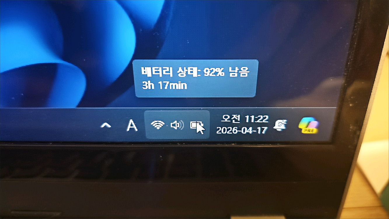 LG 노트북 15인치 i3 엑셀 한글 강의 강습 이미지