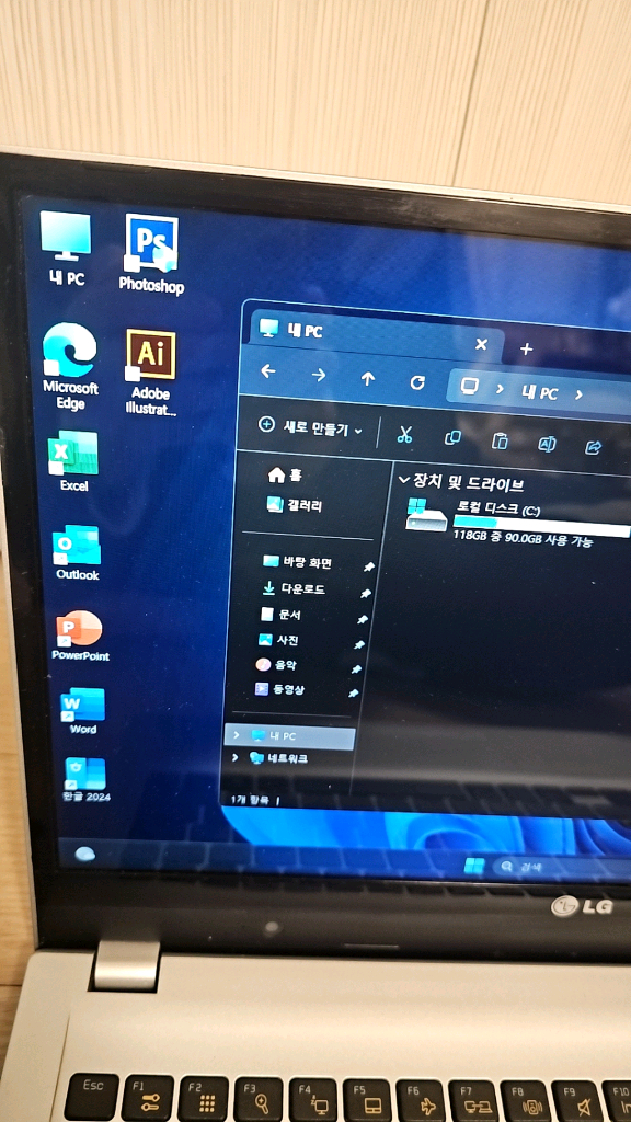 LG 노트북 15인치 i3 엑셀 한글 강의 강습 이미지