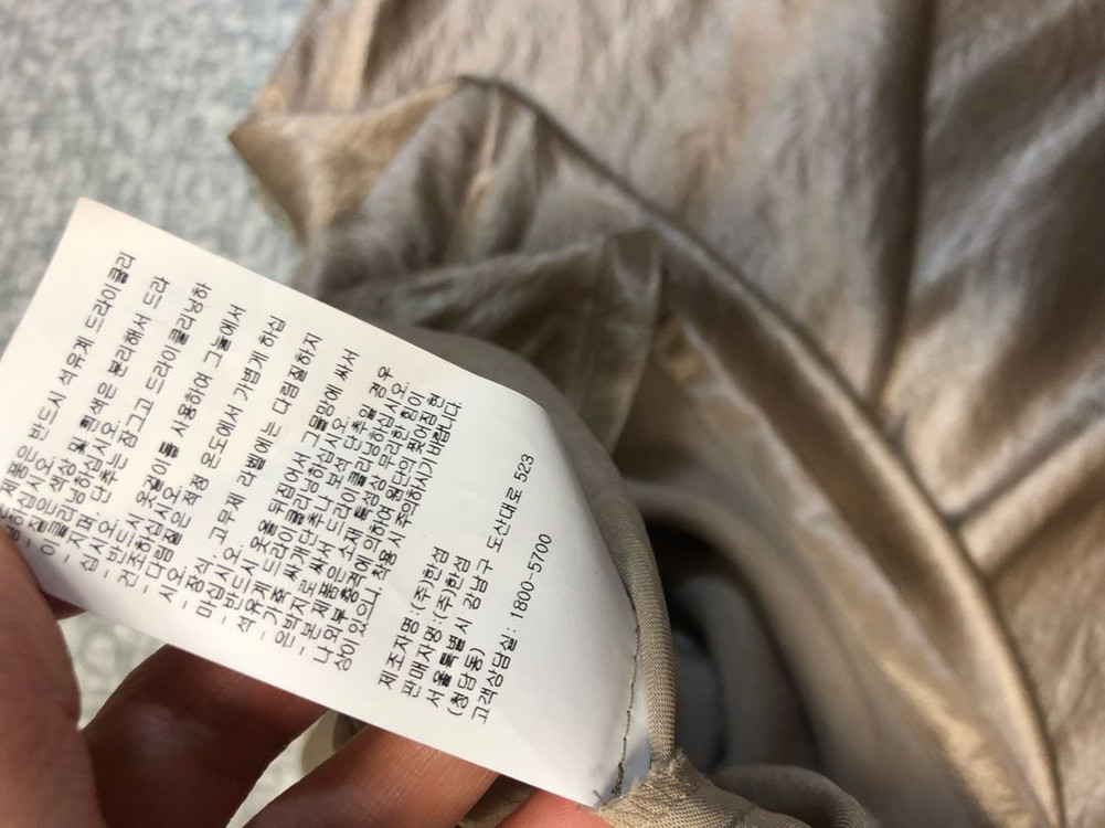 한섬 클럽모나코 24년 새틴 롱 스커트 치마 플레어 A라인 올드머니룩 골드 금색 이미지