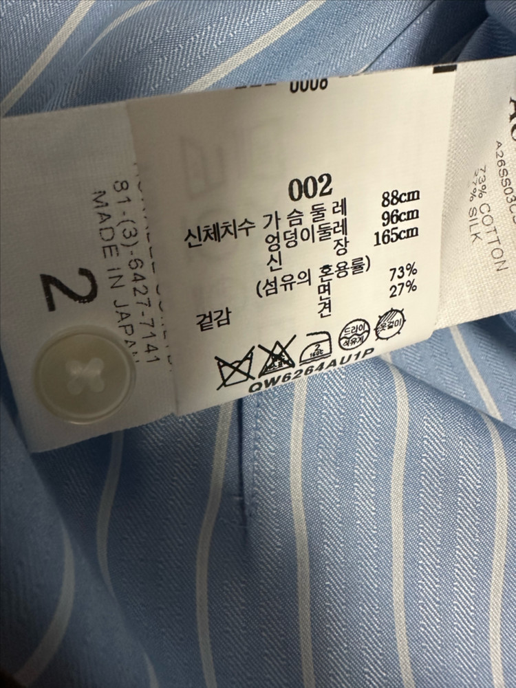 여성 오라리 셔츠 이미지