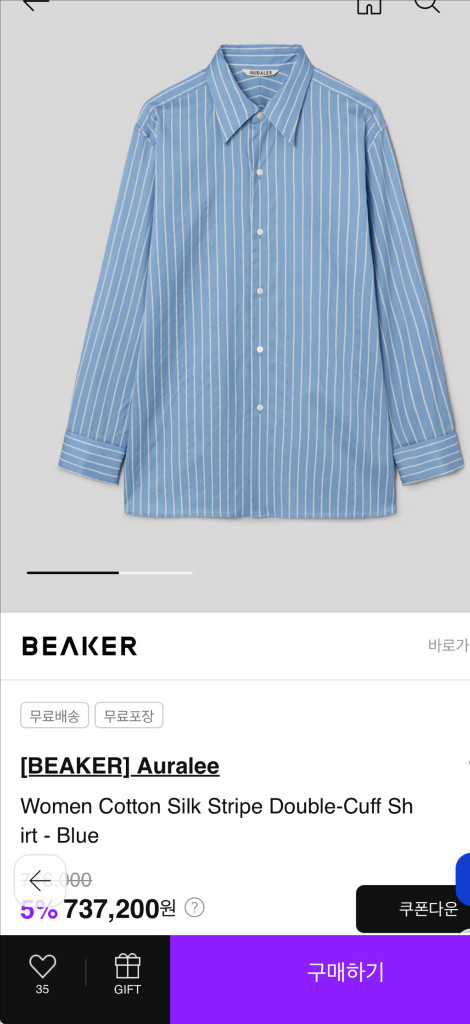 여성 오라리 셔츠 이미지