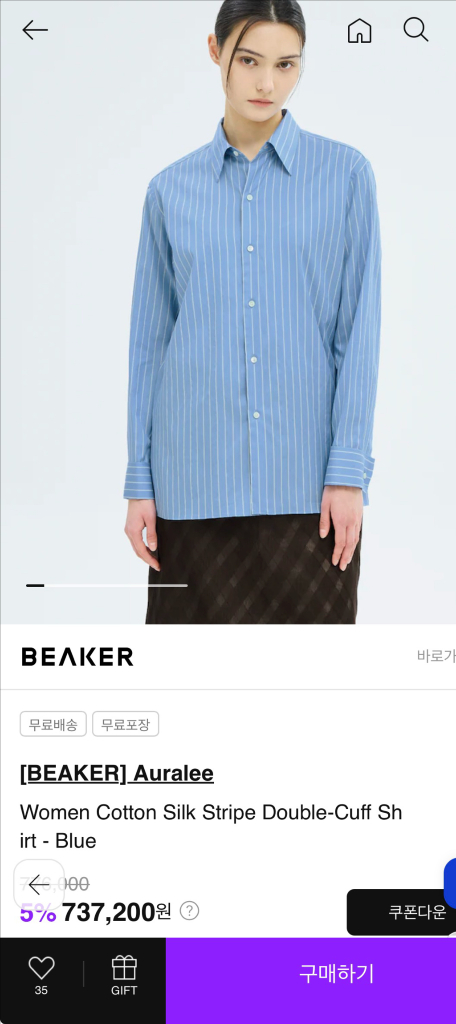 여성 오라리 셔츠 이미지