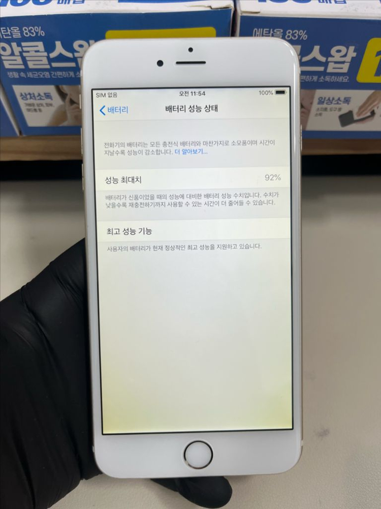 아이폰6플러스 64G 골드 SSS급! 이미지