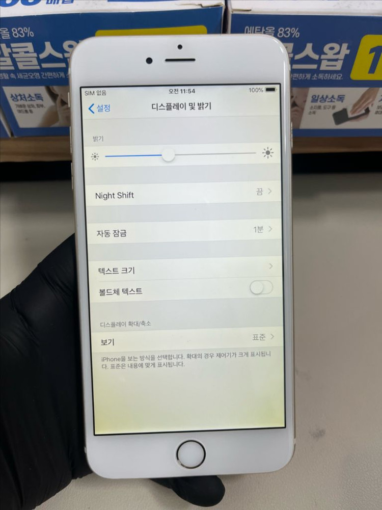 아이폰6플러스 64G 골드 SSS급! 이미지