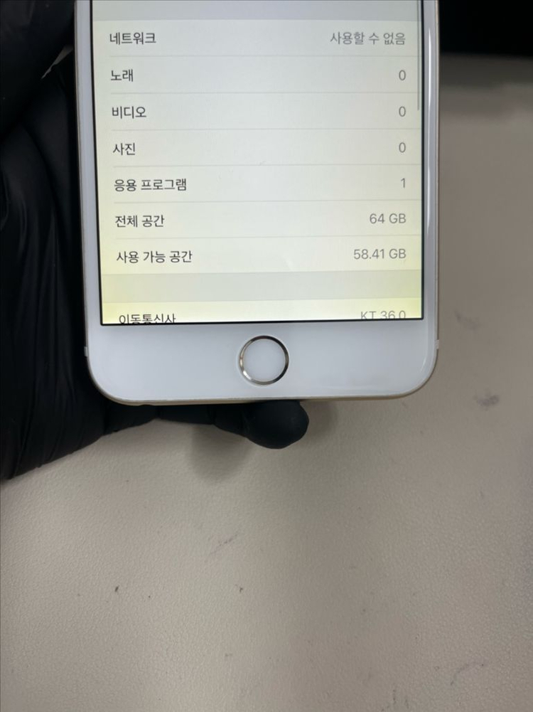 아이폰6플러스 64G 골드 SSS급! 이미지