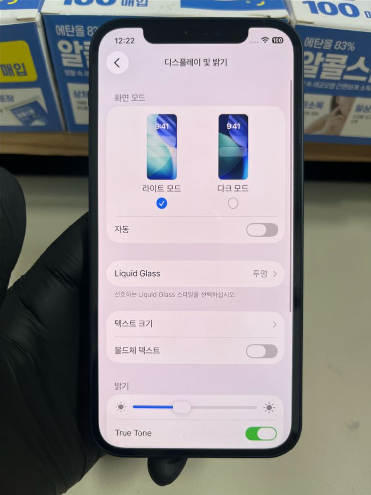 아이폰12 64G 블랙 SSS급! 이미지