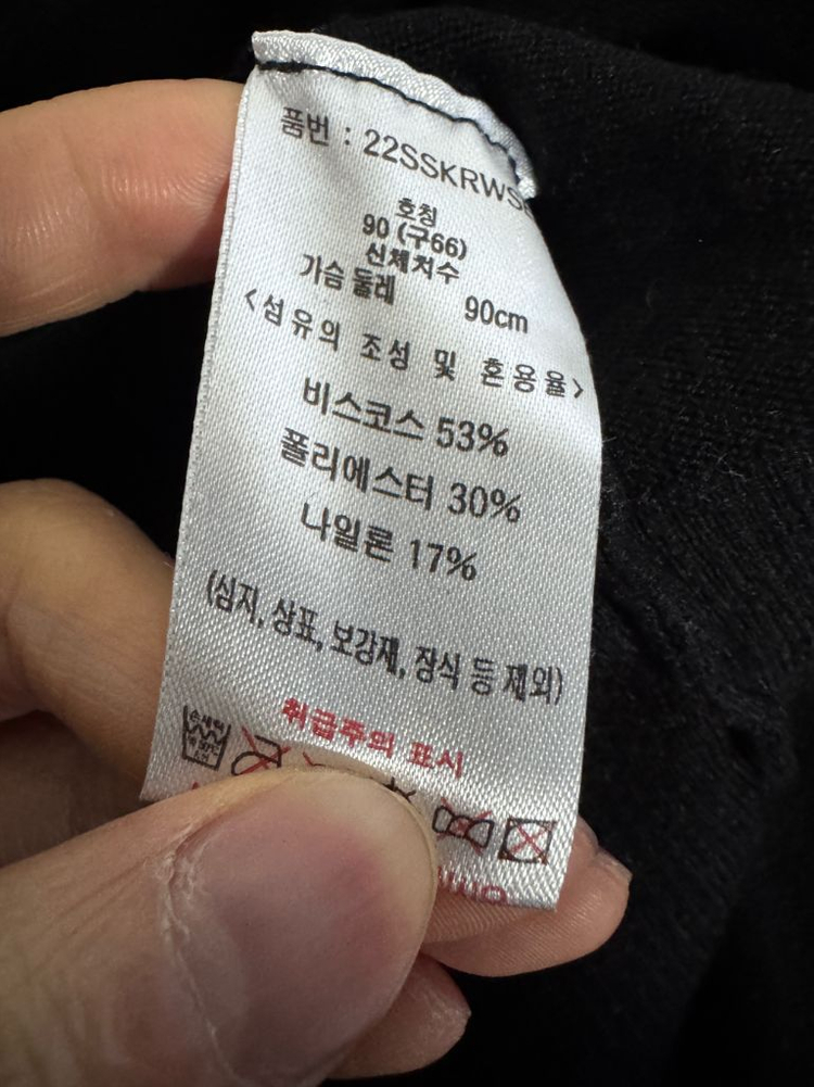 여성 칼라거펠트 22년도 비스코스 니트 S ~ M 블랙 이미지