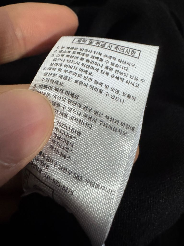 여성 칼라거펠트 22년도 비스코스 니트 S ~ M 블랙 이미지