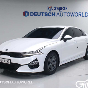 [기아]K5 3세대 LPI 2.0 (렌터카) 스탠다드 (5인승) #앱특가 이미지