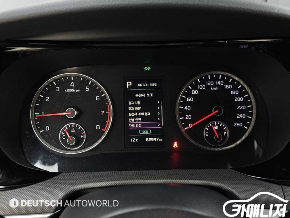 [기아]K5 3세대 LPI 2.0 (렌터카) 스탠다드 (5인승) #앱특가 이미지