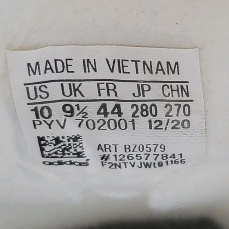 아디다스 독일군 스니커즈 275 이미지