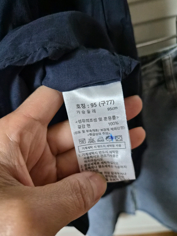 네이비셔츠 이미지