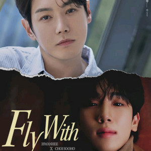 환희X최수호 전국투어 콘서트 수원 이미지