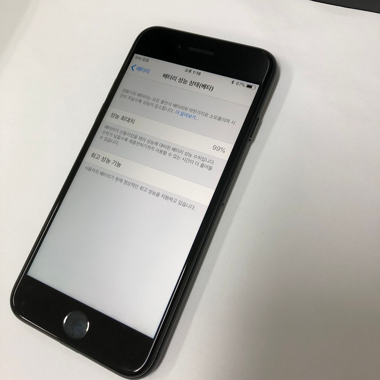 아이폰7 32GB 매트블랙 카메라무음 중고폰 배터리99% 사진폰 인스타 카메라폰 레트로감성 202014 이미지