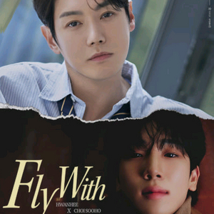 환희 X최수호 전국투어 콘서트 고양 이미지