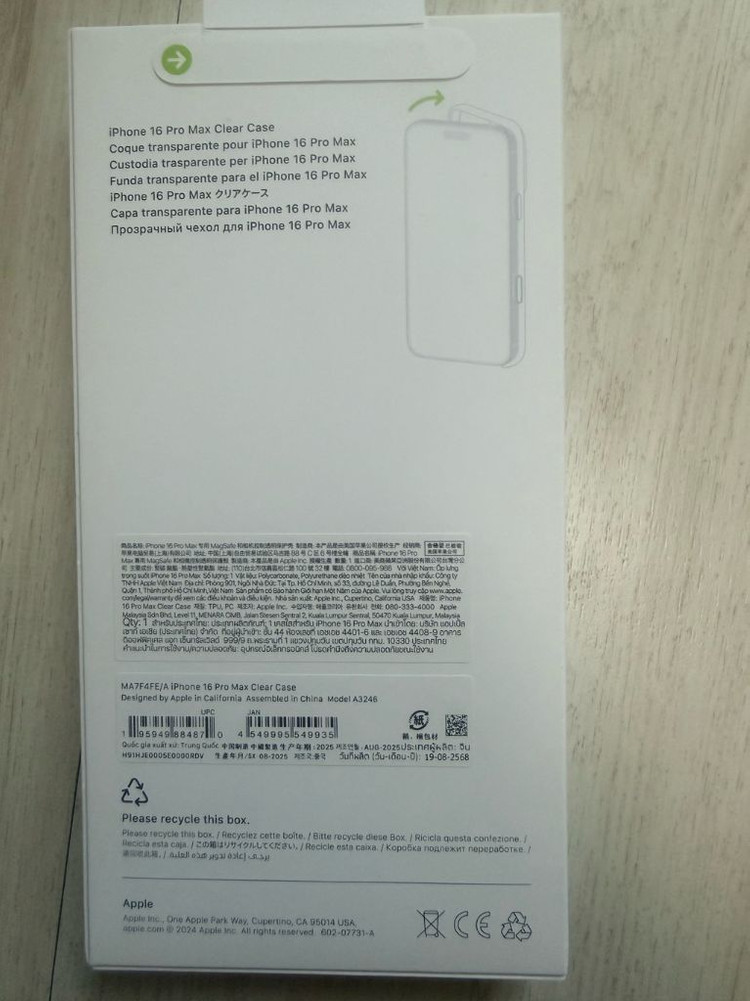 애플 아이폰 16 프로맥스 투명 MagSafe 케이스 미개봉 이미지