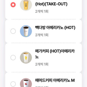 빽다방 메가커피 컴포즈커피 매머드커피아메리카노 핫 아메 (여러장 가능) 이미지