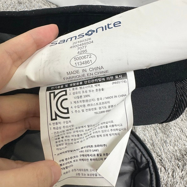 샘소나이트 공용 백팩가방 검정 이미지