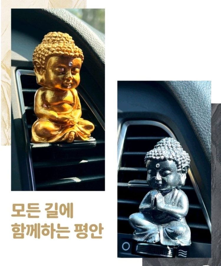 미니 부처 힐링 차량 방향제 4세트 이미지