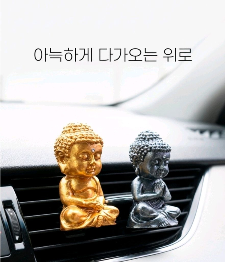 미니 부처 힐링 차량 방향제 4세트 이미지