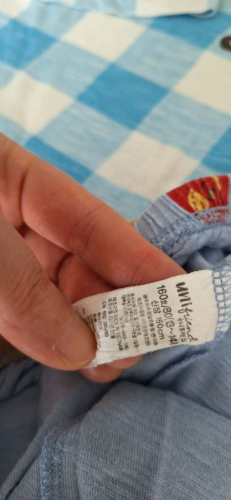 남아 160size 여름 상하내의2벌 이미지