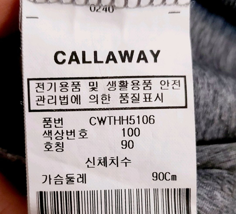 캘러웨이 여성긴팔골프티90 반집업골프웨어 이미지
