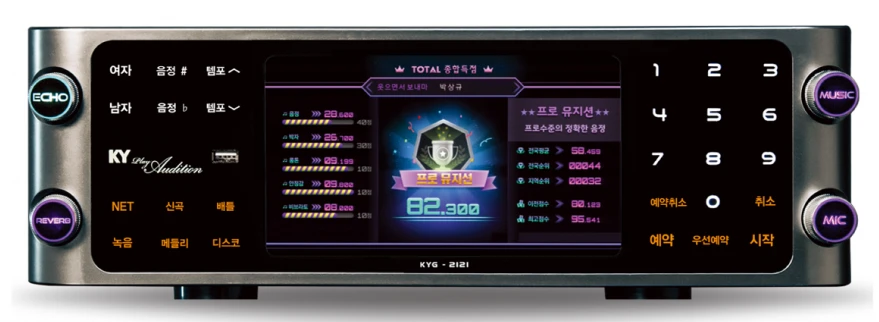 태진반주기 금영반주기 중고노래방기기 신곡 업데이트 업그레이드 중고 철거 설치 판매 이미지