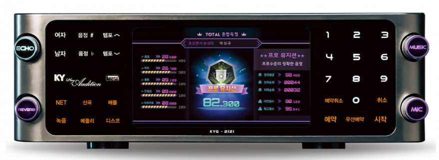 태진반주기 금영반주기 중고노래방기기 신곡 업데이트 업그레이드 중고 철거 설치 판매 이미지
