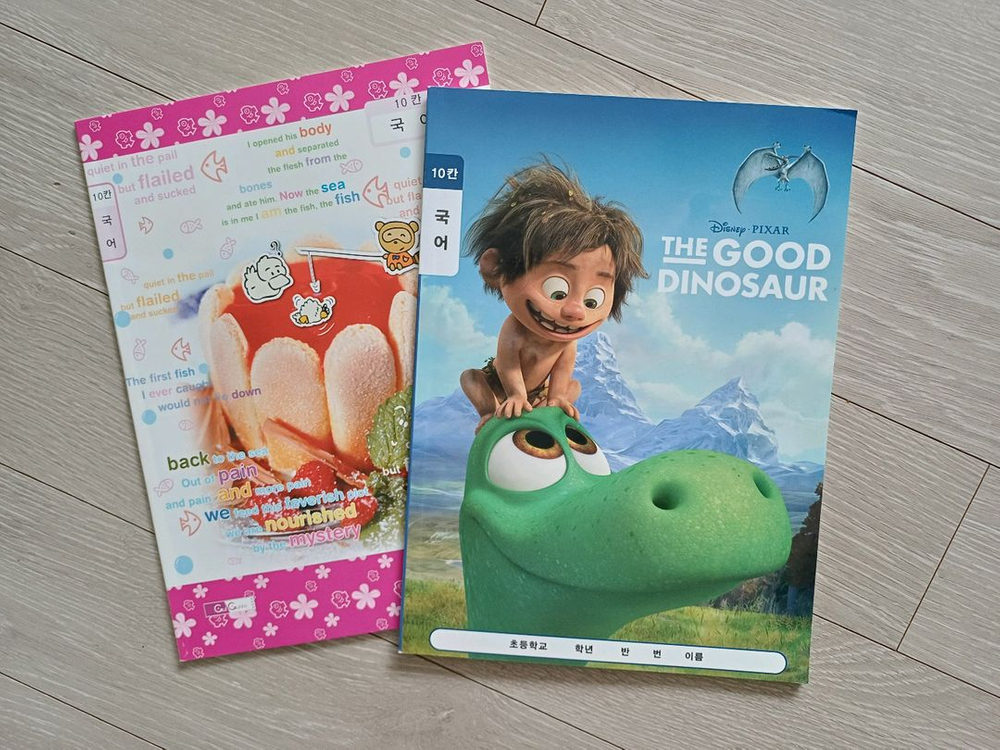 Winni the witch,A little princess story,Ive league,dictionary등 이미지