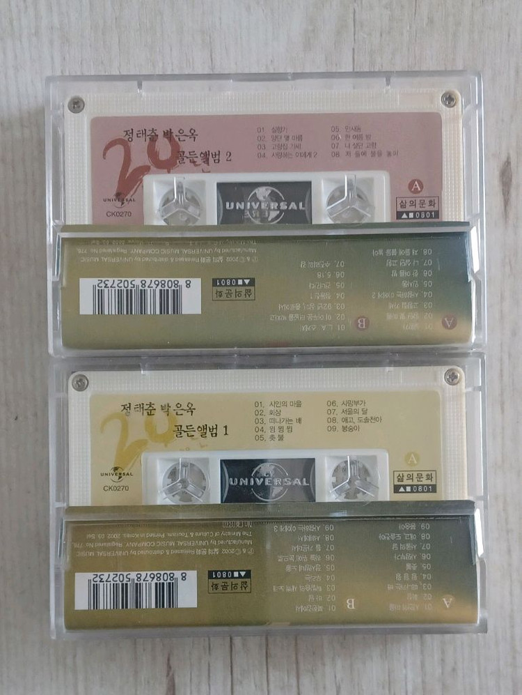 정태춘 박은옥 20주년기념 카세트테이프 2개 일괄판매 이미지