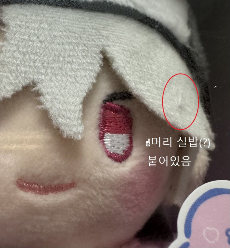 (일괄)PLAVE 플레이브 은호 플뿌 앨범 인형 멤버십 왓치미우 가족 포카 W4L 여섯번째여름 아크릴 스탠드 이미지
