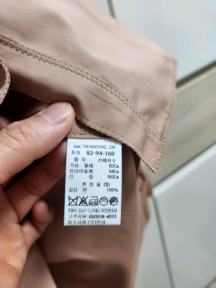 새상품) 한섬 타임 투웨이블라우스 이미지