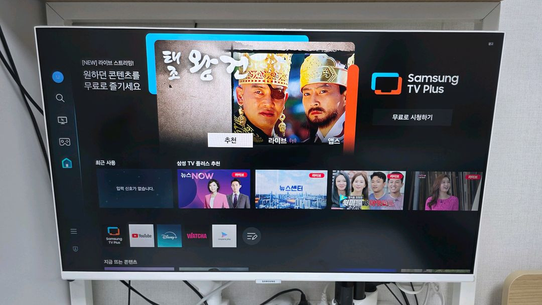 삼성 스마트모니터 M5 32인치 (넷플릭스/유튜브 가능) 상태최상 이미지