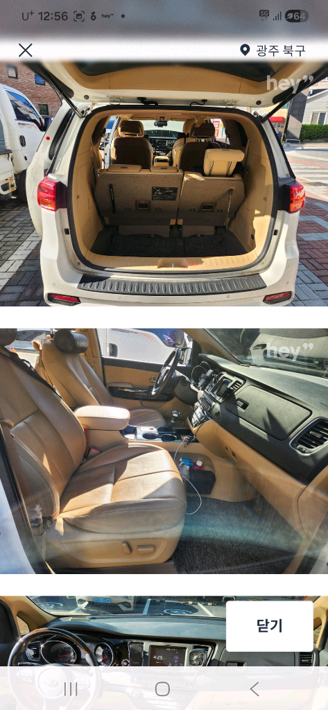 대형 SUV 중고차 이미지