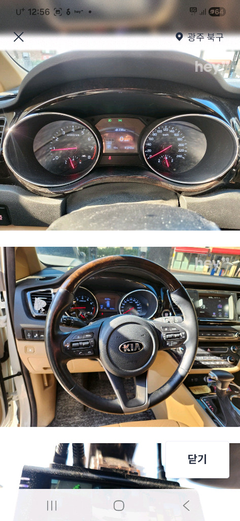 대형 SUV 중고차 이미지