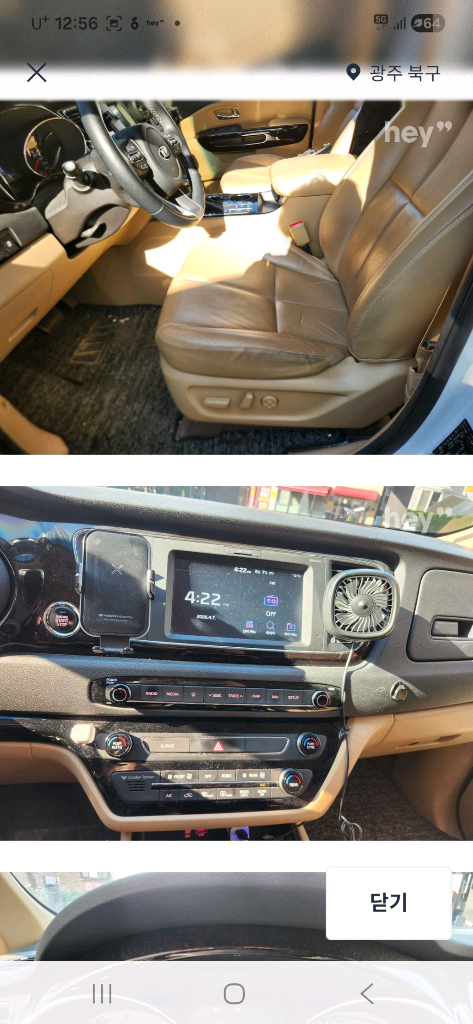 대형 SUV 중고차 이미지