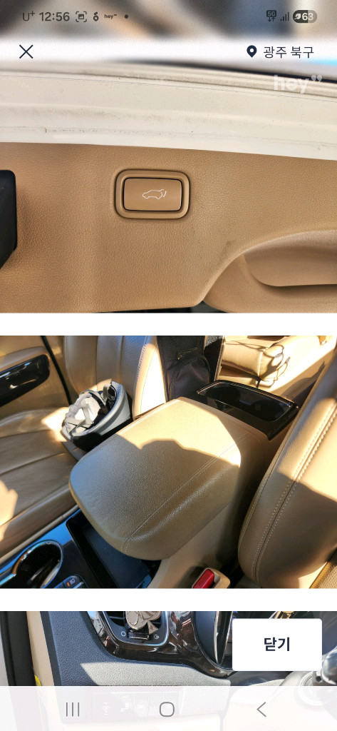 대형 SUV 중고차 이미지