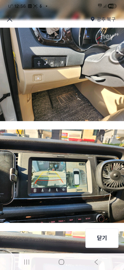 대형 SUV 중고차 이미지