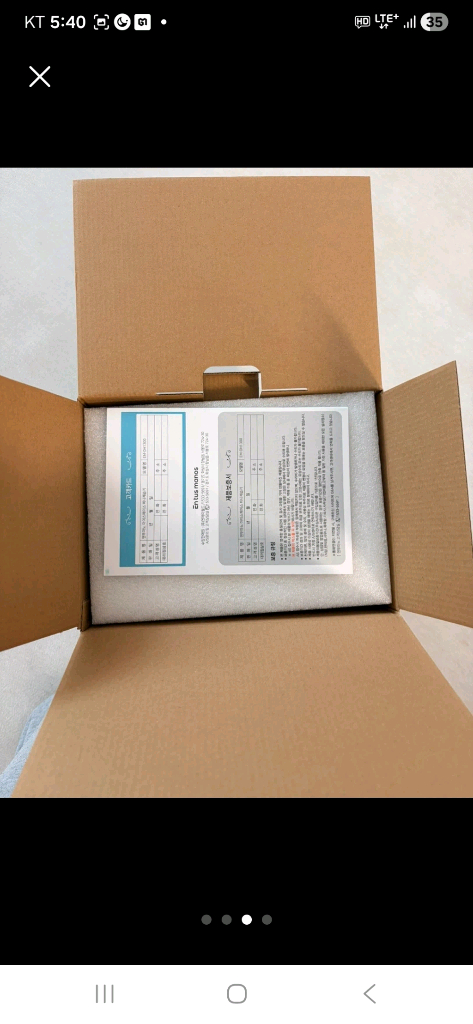 엔뚜마노 EM-DH1300 미니 제습기(새상품) 이미지