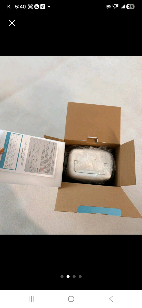 엔뚜마노 EM-DH1300 미니 제습기(새상품) 이미지