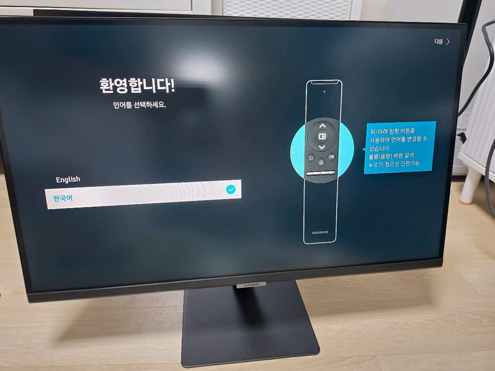 삼성 M5 27인치 스마트 모니터 이미지