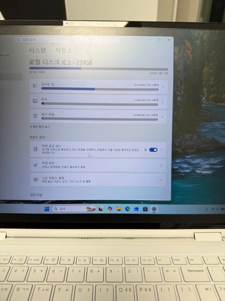 LG그램 노트북 360 16인치 256기가 거의새거 판매합니다 이미지