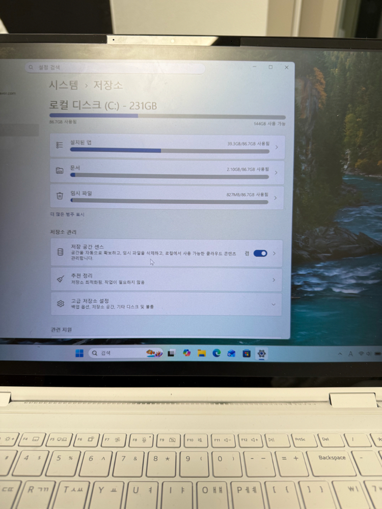 LG그램 노트북 360 16인치 256기가 거의새거 판매합니다 이미지