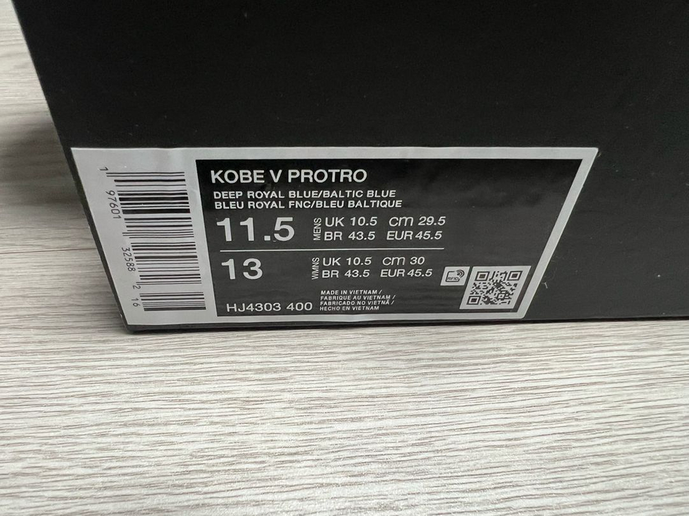 나이키 코비 5 프로트로 딥 로얄 블루 295 사이즈 판매 이미지