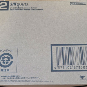 SHF 피콜로 대마왕 SDCC 이미지