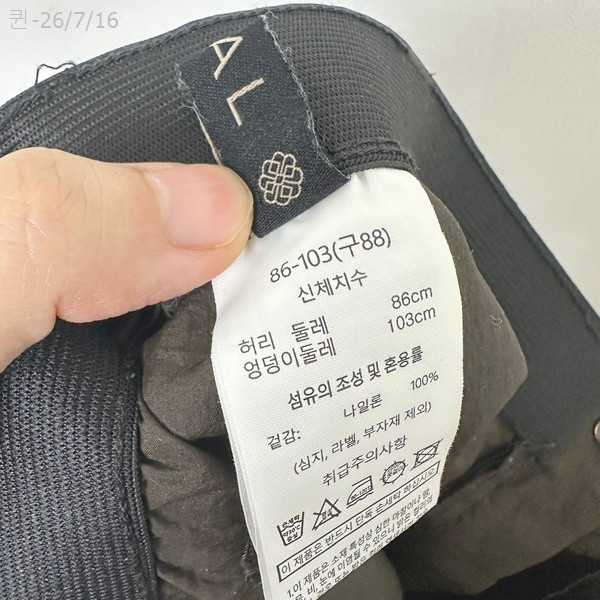 브리엘 여자 밴딩 시원한 나일론 치마 빅사이즈 구88 이미지