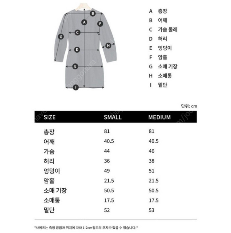 해바이해킴 데님 원피스 s 55 이미지