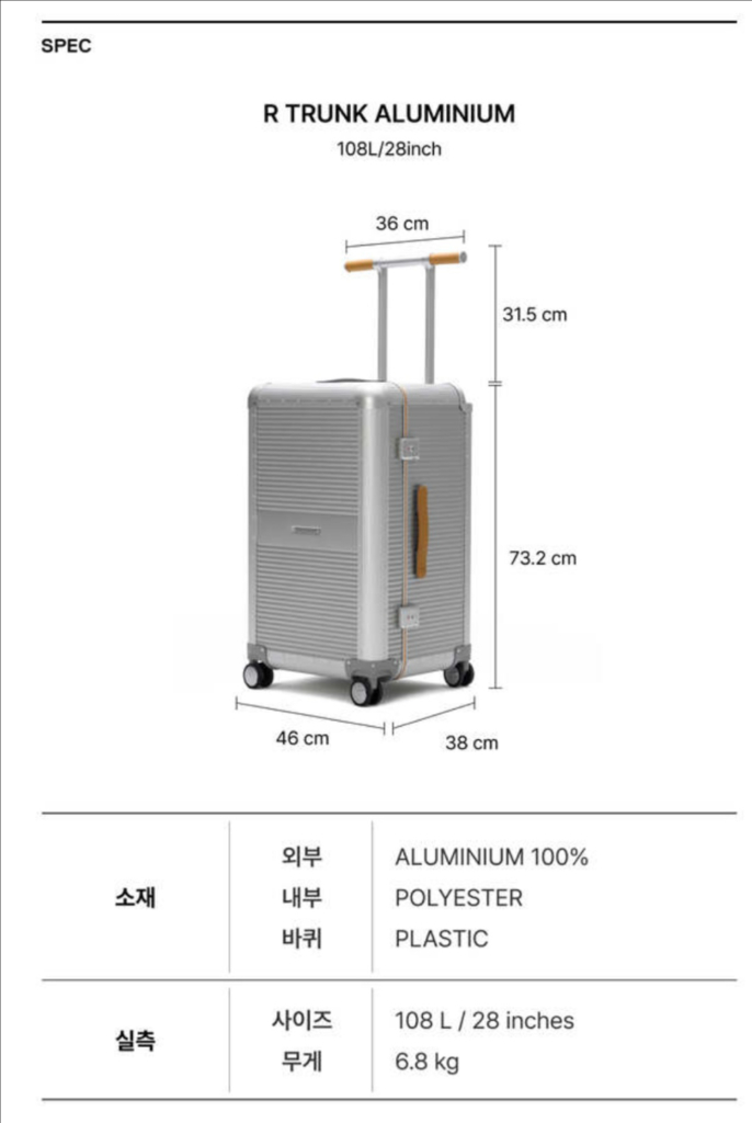 로우로우캐리어ALUMINIUM 108L/28inch 이미지